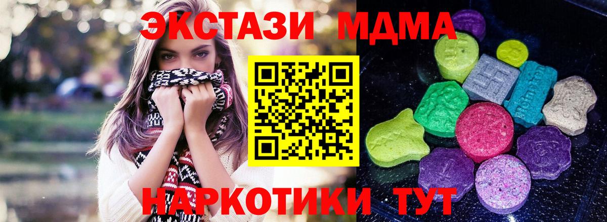 Экстази VHQ Можга