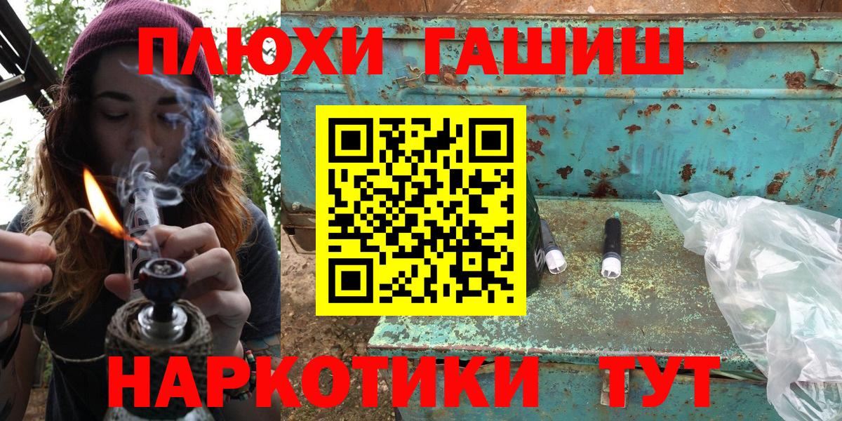 ГАШИШ ice o lator  Вход с VPN  Гашиш индика сатива  ГАШИШ  Можга 