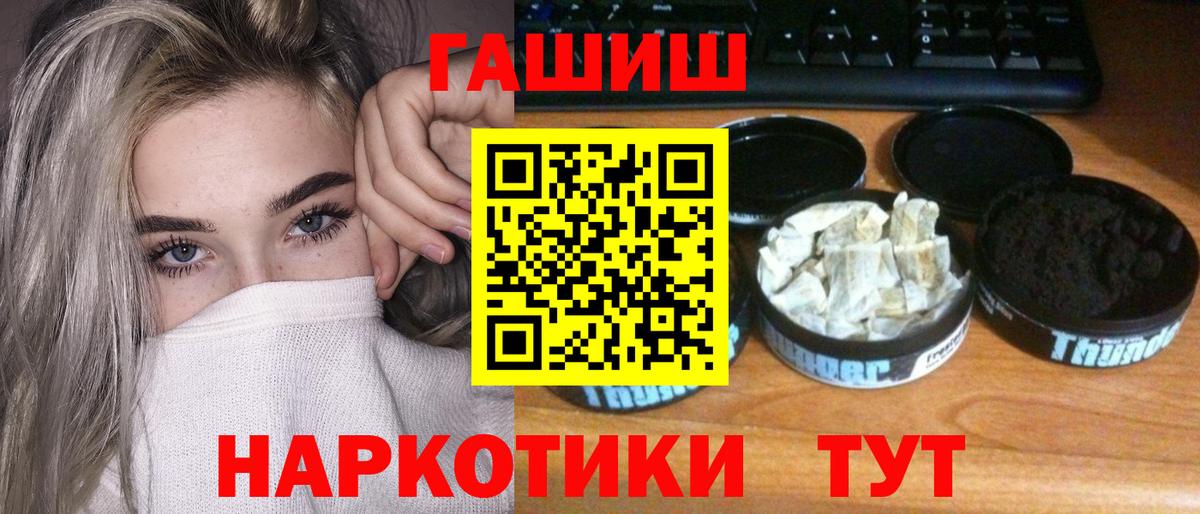 ГАШИШ Cannabis Можга