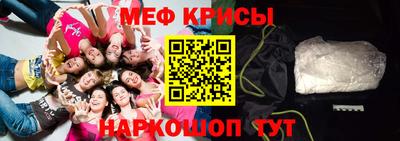 меф VHQ Татарск