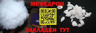 мефедрон VHQ Тверь
