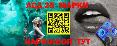 MESCALINE Старая Купавна