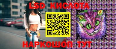 героин Ставрополь