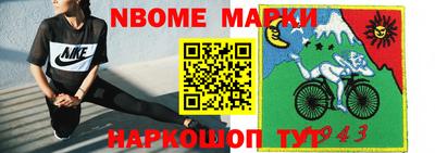героин Ставрополь