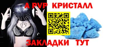 индика Среднеуральск