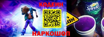 MESCALINE Старая Купавна