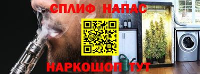MESCALINE Старая Купавна