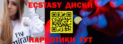 MESCALINE Старая Купавна