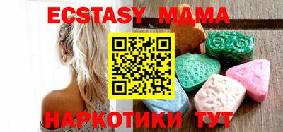 MESCALINE Старая Купавна