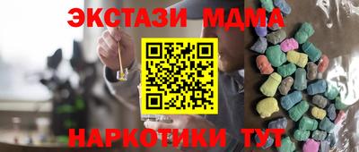 индика Среднеуральск