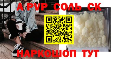 мефедрон VHQ Тверь