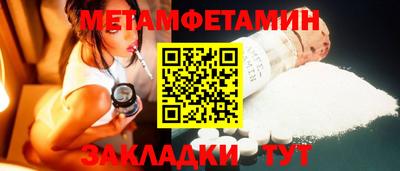 мефедрон VHQ Тверь
