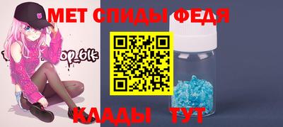 мефедрон VHQ Тверь