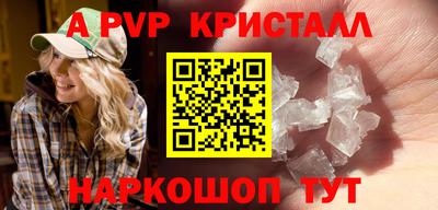 героин Ставрополь