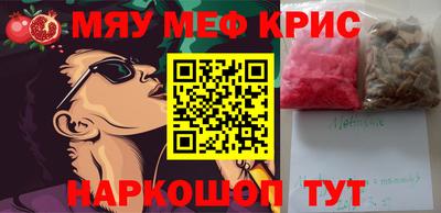 мефедрон VHQ Тверь