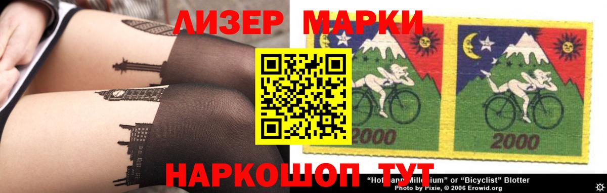 Лсд 25 экстази кислота  Вход с VPN  Можга 