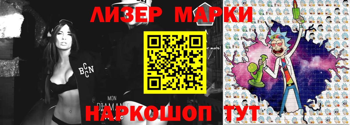 Наркотические марки 1,8мг  купить наркотики цена  Можга  Вход с VPN 
