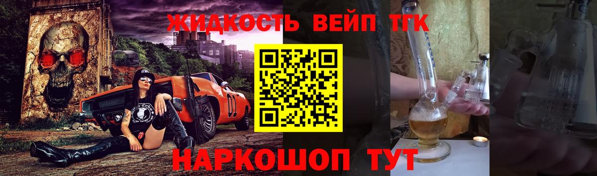 ТГК гашишное масло  Вход с VPN  Можга 