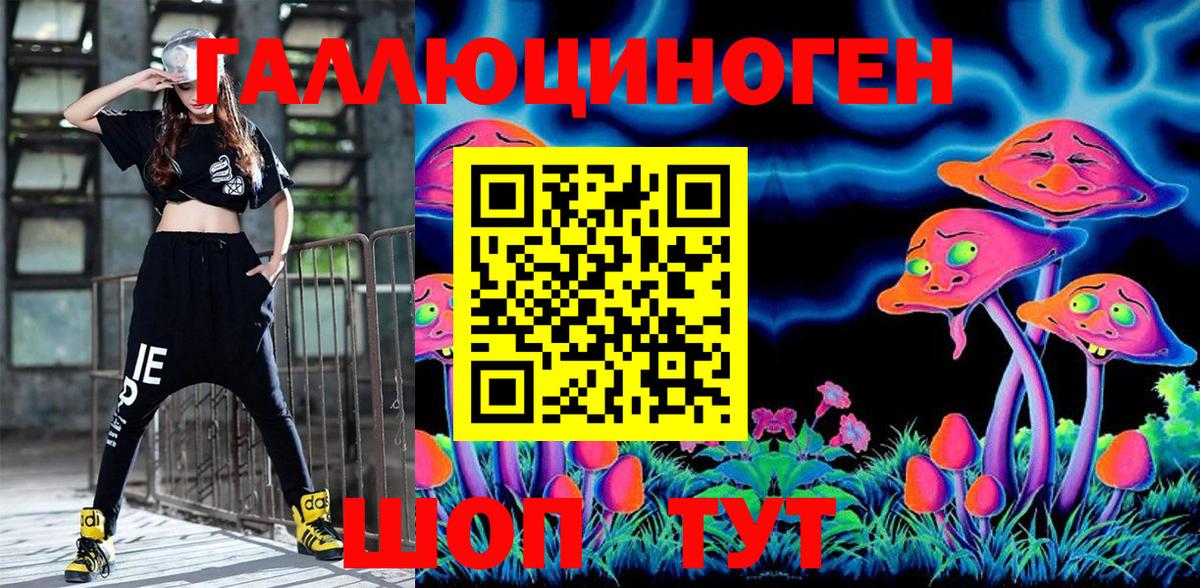 Можга  сколько стоит  Вход с VPN  Галлюциногенные грибы мухоморы  Галлюциногенные грибы GOLDEN TEACHER 