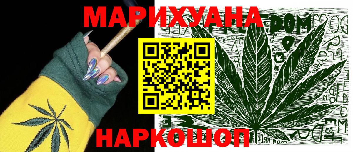 Марихуана Amnesia  Вход с VPN  Каннабис VHQ  Можга  Бошки марихуана THC 21% 